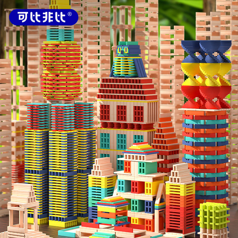 阿基构建米德积木木条幼儿园实木片儿童搭建类Q卡普乐益智拼装玩