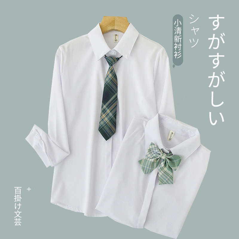 jk制服白色衬衫女长袖胖mm大码打底衫宽松领带学T生蝴蝶结小众衬