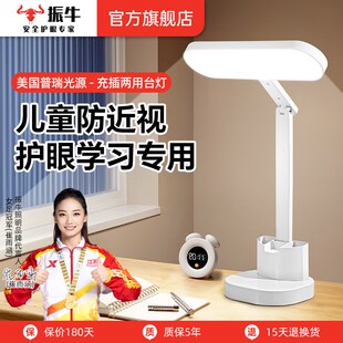 护眼台灯儿童学h习专用全光谱国aa级防近视学生写作业阅读充电台
