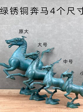 马踏飞燕甘肃铜奔马纯铜马摆件工艺品家居装饰品博物馆文创纪念品