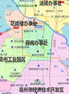 谯城区地图1.15m亳州市折叠版壁画墙贴办公室贴画客厅书房装饰画