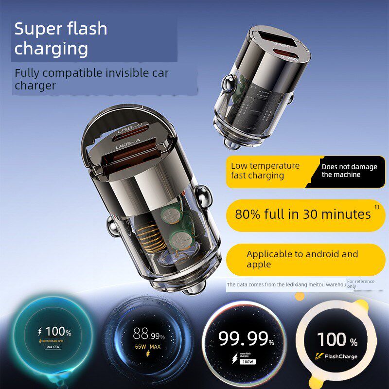 完全兼容隐形汽车充电器超级闪光充电点烟器A适配器12V24V迷你快