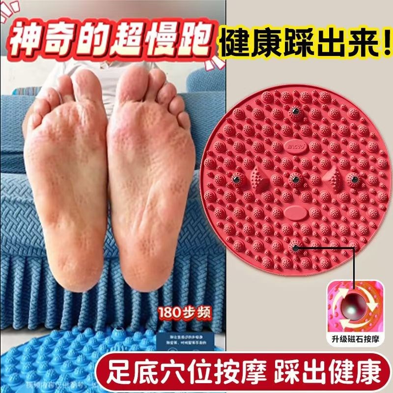 【升级大尺寸】指压板足底按摩垫室内超慢跑垫加大加厚