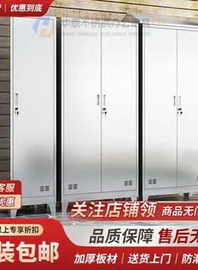 不锈钢清洁柜扫把拖把柜卫生工y具保洁收纳柜室外阳台储物柜带帽