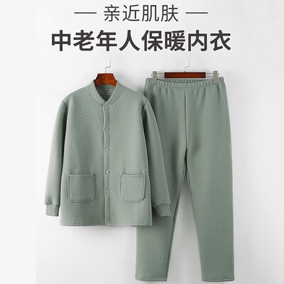 老人保暖内衣套装女三层夹棉w加厚秋衣秋裤女妈妈纯棉宽松大码保