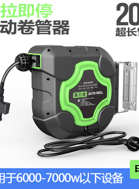 电鼓卷线器自动伸缩卷管器2芯3芯多E股铜芯线绕管器国标电缆回收