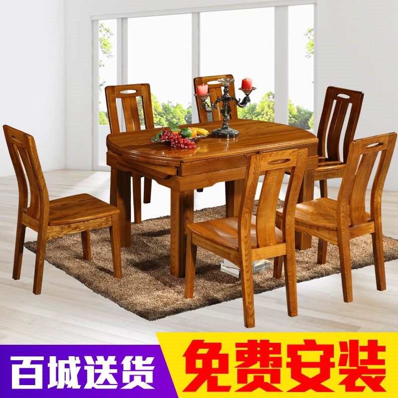纯全实木榆木餐桌椅组合现代中式折叠伸缩N简约家用圆桌一桌六椅