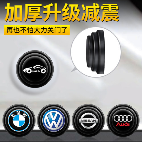 车门减震缓冲垫片车门防撞贴汽车加厚硅胶K静音隔音减震垫保护贴%