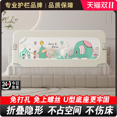 床围栏儿童床护栏k宝宝防摔床边床挡板婴儿床围睡眠防掉围栏可折