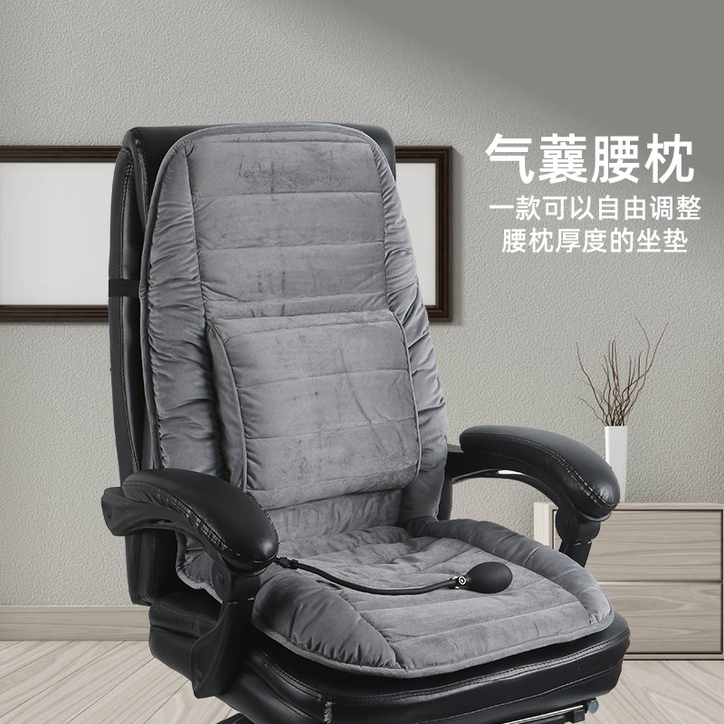 椅子垫子老板椅办公室坐垫靠背一体办公I椅电脑椅靠垫椅垫毛绒座
