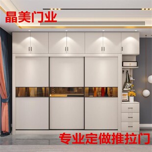 衣柜门推拉门定制移门现代简约A耐磨实木滑轮柜门趟门衣橱门定做