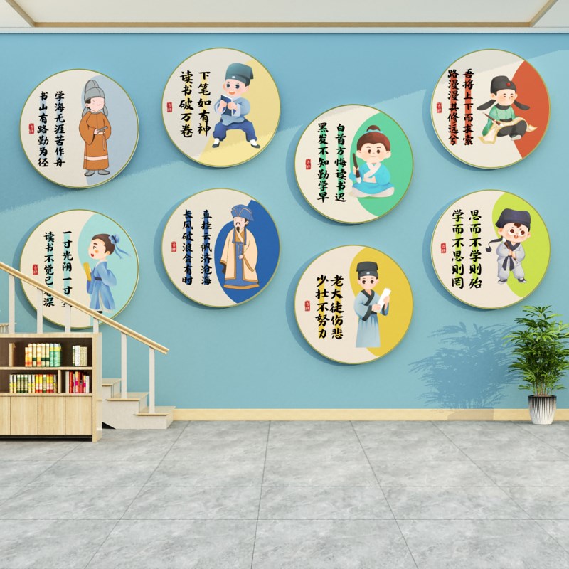 读书励志标语墙贴纸画托管班级文化新学期开教室布置装饰走廊楼梯