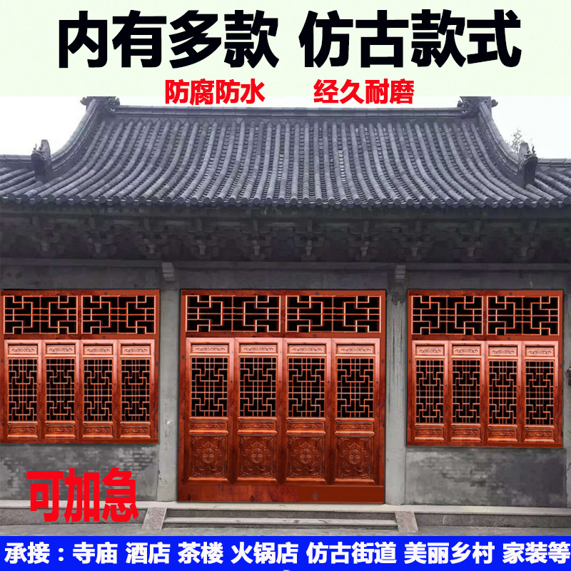 木雕窗户定制新款实木花格中式门窗隔断屏风玄关木格栅仿古木窗