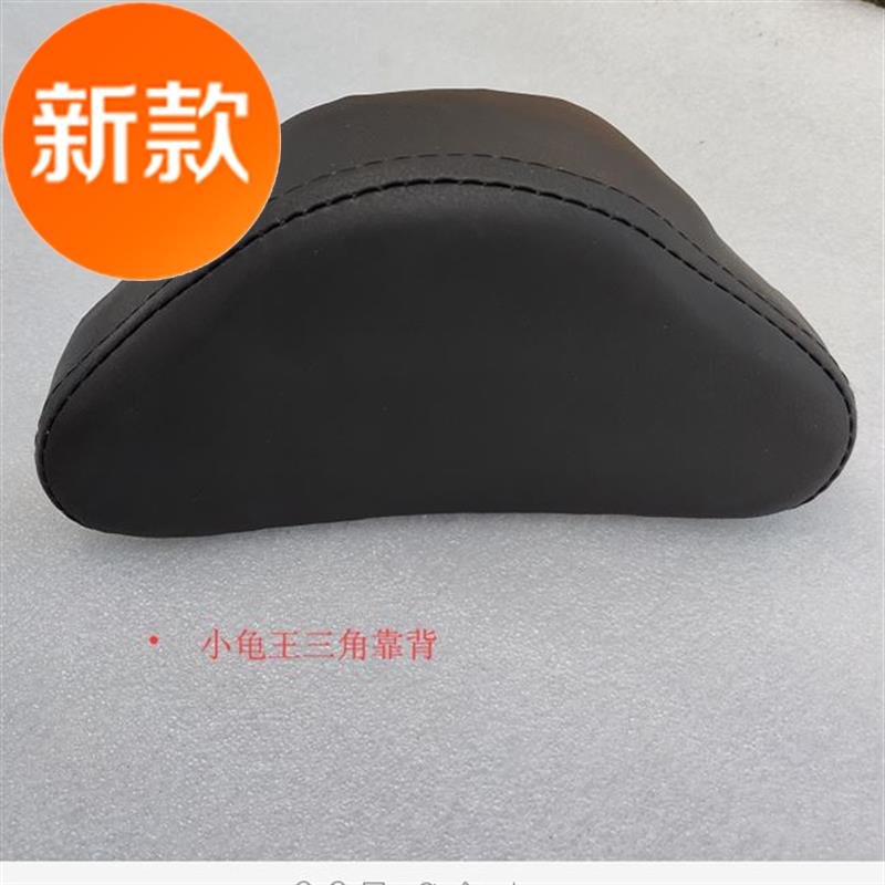 小龟电动车三角靠背装饰备胎w支新款架靠垫海绵后靠背金龟车