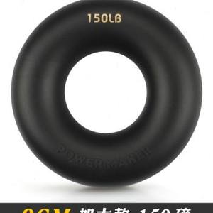 猛男O型a圈橡胶圈力练者握力圈男士练手力握力器腕力球练