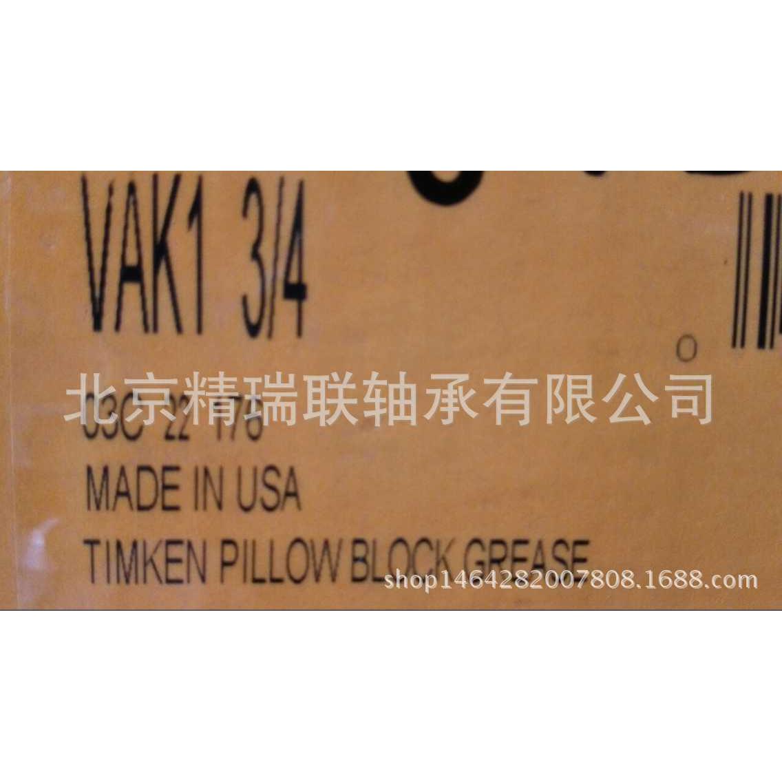 VAK 1 3/4 GRA112RRB T-40242 S1112K 【轴承】供应