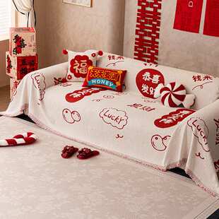 新中式喜庆红色秋冬加厚防滑防猫抓毛毛纱沙发巾沙发盖巾2026新款