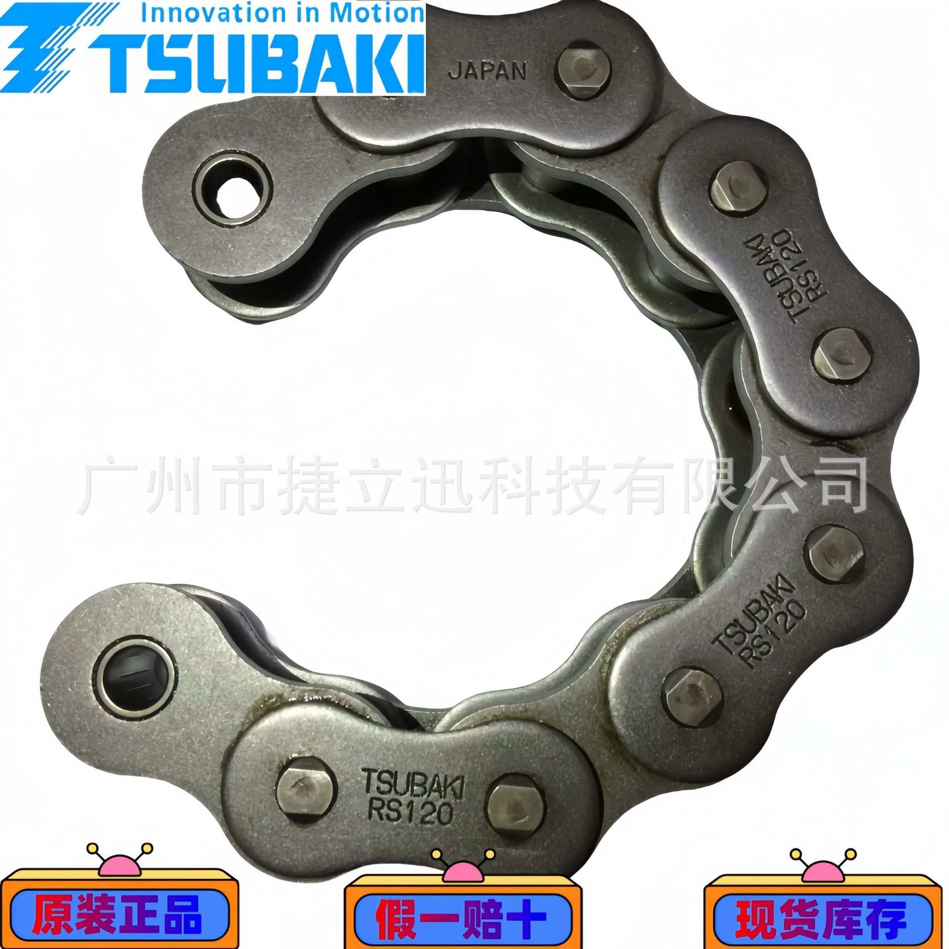 RF03100F-DT-4LA2椿本TSUBAKI大链条，天津工厂产，节距100mm