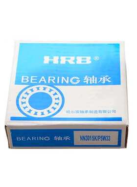 HRB哈尔滨轴承NN3017K/P5W33旧代号D3182117K 机床主轴轴承
