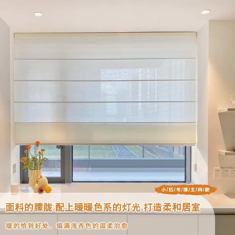 罗马帘窗帘客厅餐厅办公室阳台智能电动遮光折叠升降遮阳帘卷帘图片