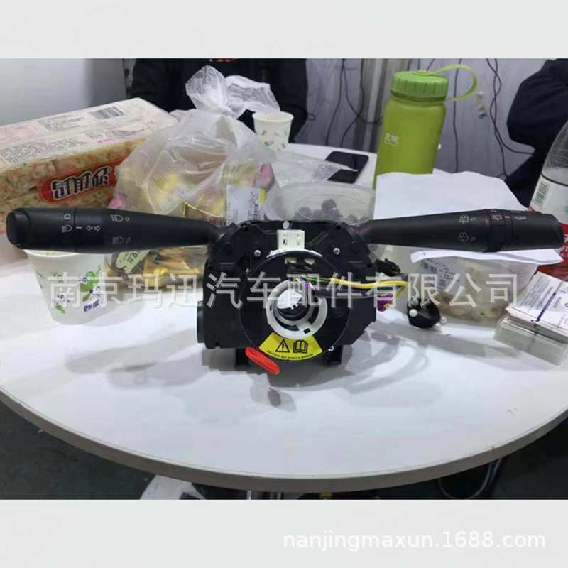 上汽大通V80 G10 T60 G50 D90组合开关大灯转向雨刮器开关 全车件图片