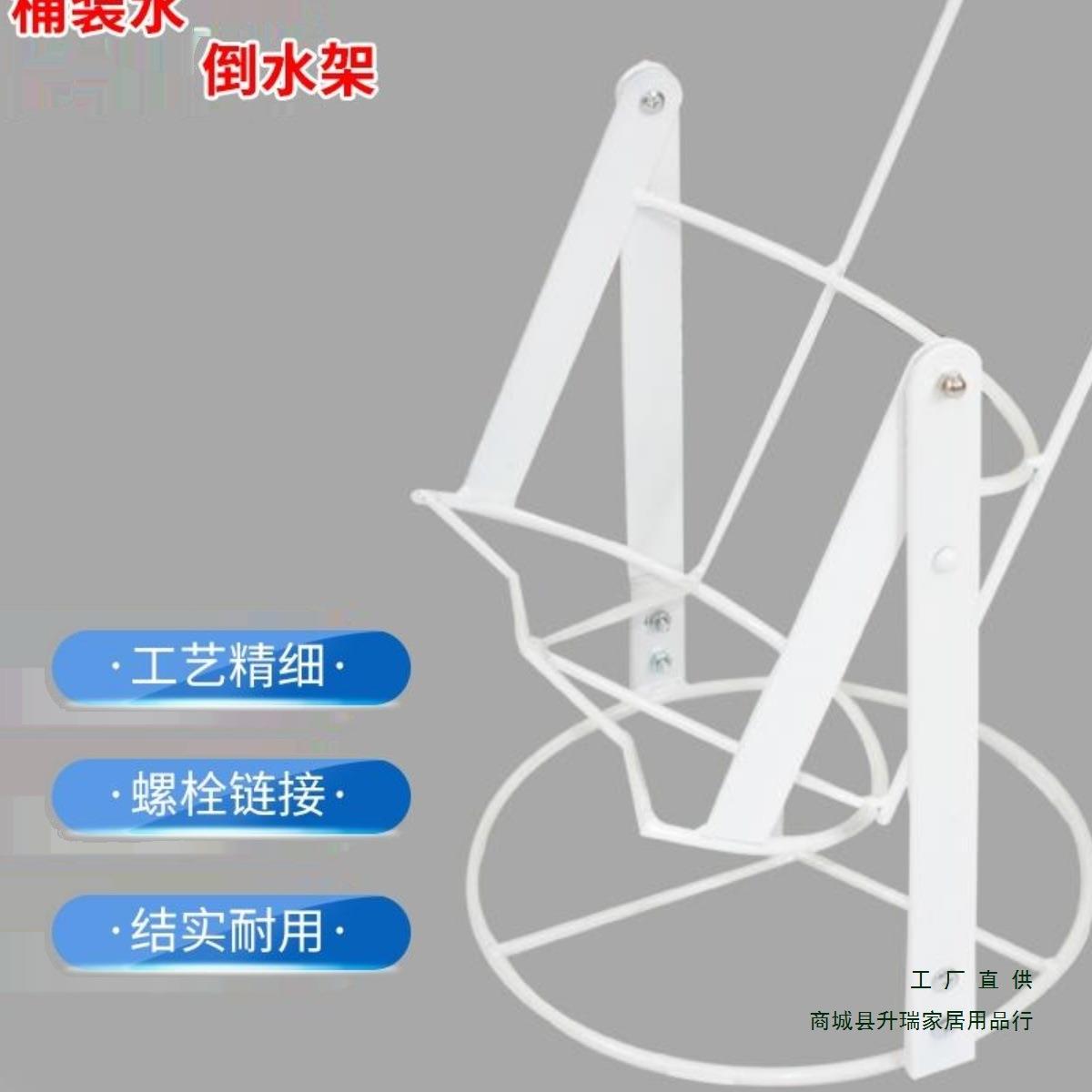 桶装水支架水桶抽水器压水器手压式饮水架纯净大桶水倒水支架