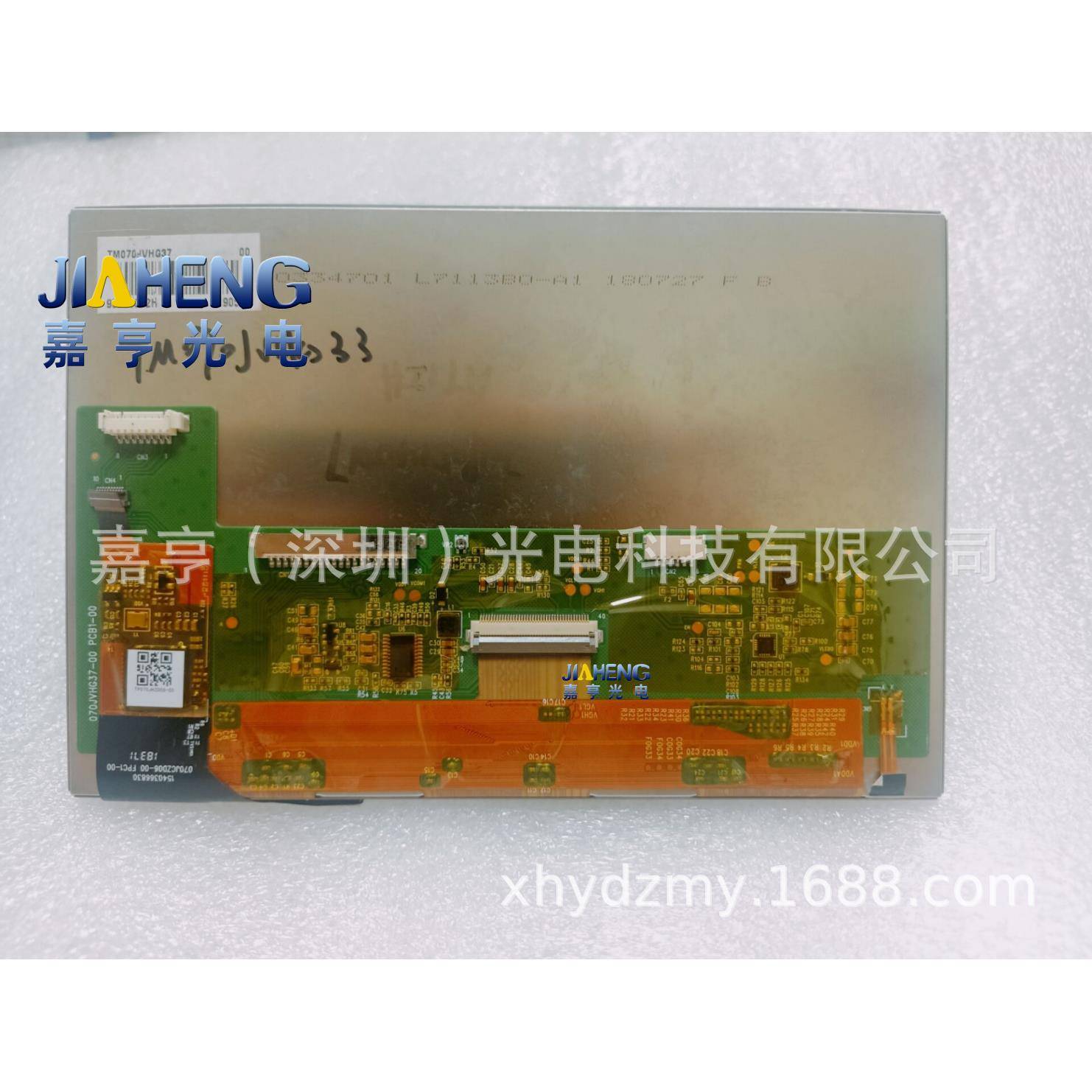 TM070JVHG37 070JVHG37-00 PCB1-00 J070JCZD06-00 FPC1-00液晶屏