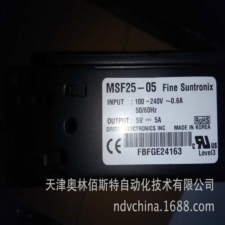 华仁电源 FINE SUNTRONIX MSF25-05