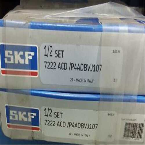 SKF 7222ACD/P4ADBVJ107 瑞典进口轴承 7220 7219 7218 7217 7216