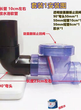 厨房下水道防反水逆止阀止逆阀厨房下水管止回阀器排水管防倒灌水