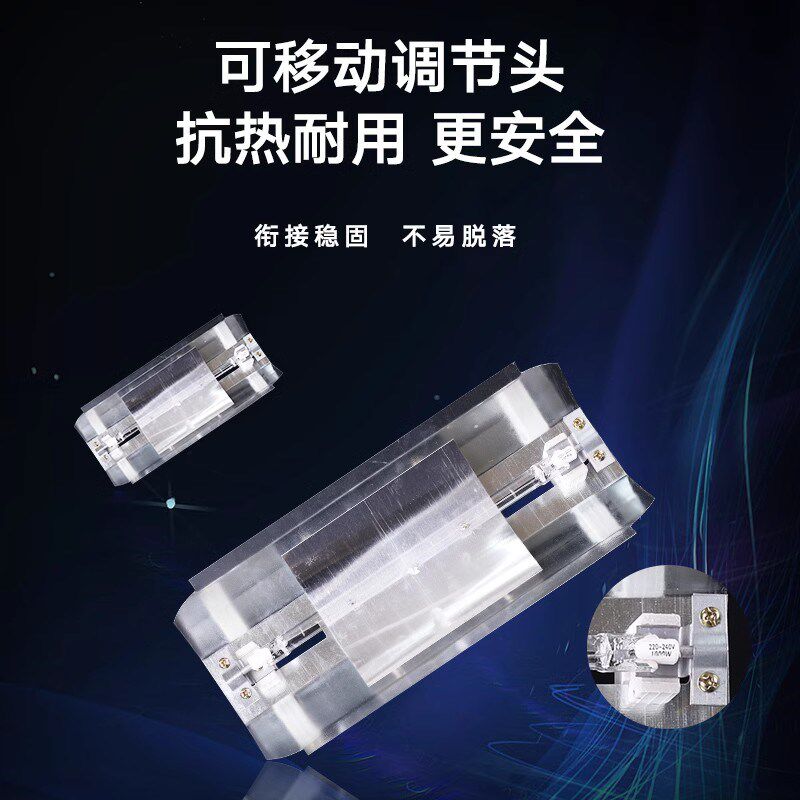 1000w瓦碘钨灯架通用菜棚加热取暖保温卤钨灯架太阳灯罩烤漆灯架