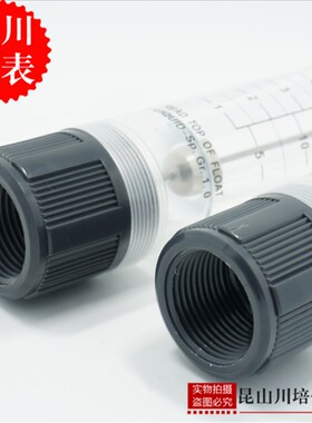 上海天川LZT-25G,40G管道液体水流量计1-10,2-20,5-35,5-40GPM