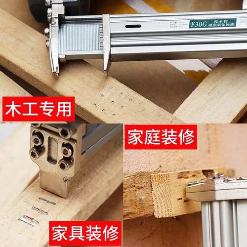 中杰F30气动直钉枪不卡钉气钉枪F30G排钉枪汽射钉器木工装修打钉