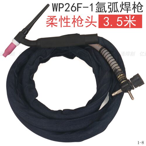 WP26F-1气冷式氩弧焊枪 十字阀开关式硅胶管简易土焊枪3.5米焊把