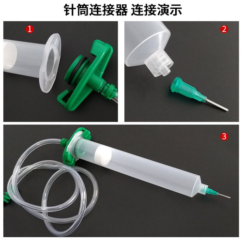 点胶针筒 美式老款工业打胶筒气动点胶机胶筒活塞 3/5/10/30/55CC