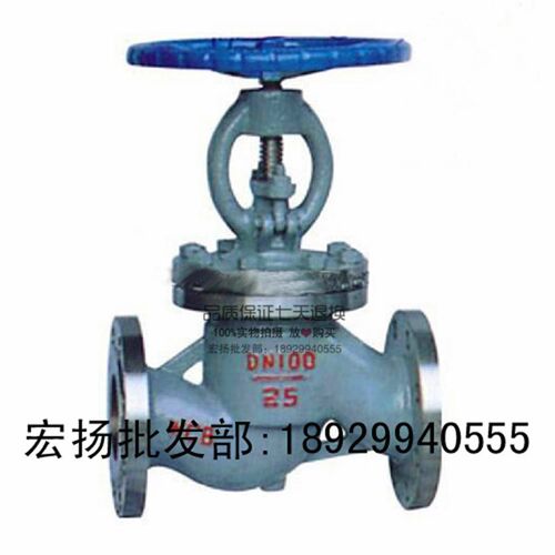 铸钢法兰截止阀J41H-16C/25C WCB截止阀碳钢蒸汽法兰截止阀 425度
