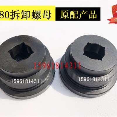 新款 无心磨床扳手主轴工具 拆卸螺母 M1040 M1050 1080 1020