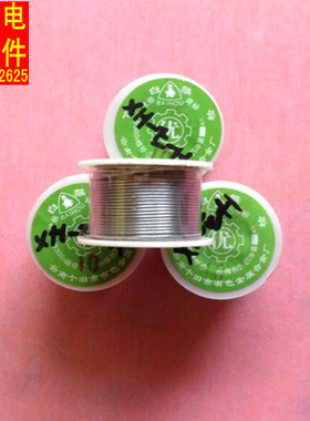 焊锡丝 焊丝 焊锡 电烙铁配件 焊接工具 焊锡条焊锡膏