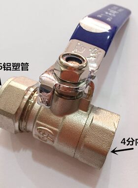 苏明电镀双头直接1216铝塑管黄铜球阀卡套式球阀双头活接铜杆铜球