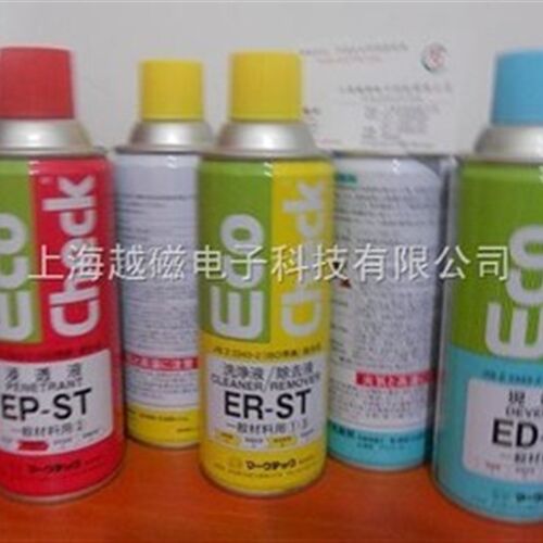 码科泰克 ED-ST显像剂(环保型)扫描用显像剂