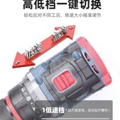 无刷电钻小钢炮多功能手电钻锂电无刷手枪钻充电手钻冲击钻电动批