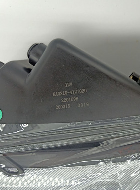 雷丁V60小王子宝路达电动汽车轿车前大灯前照灯江铃E160远近光灯