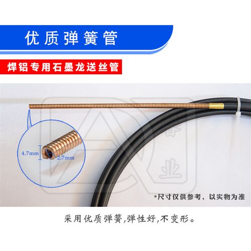 MB 501D气保焊枪石墨铝焊送丝软管 导电嘴保护套分流器连杆弯管铜