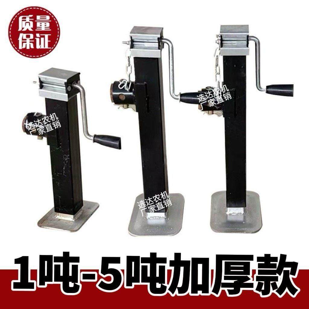 手摇手摇式千斤顶拖车支腿支撑架农具加厚手动折叠拖拉机梯子,3C数码配件,USB多功能数码宝,淘宝优惠券,粉丝福利购,淘宝优惠卷