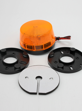 房车配件大全 改装  房车频闪灯报警灯信号灯 DC12V 黄色 010511