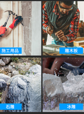 錾子水泥凿子特钢扁头凿劈石器石匠破石子凿子钎子开石头工具全套