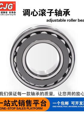 瓦房店 轴承22315 22316 22317 22318 22319 CA/W33 CC K C3 MB