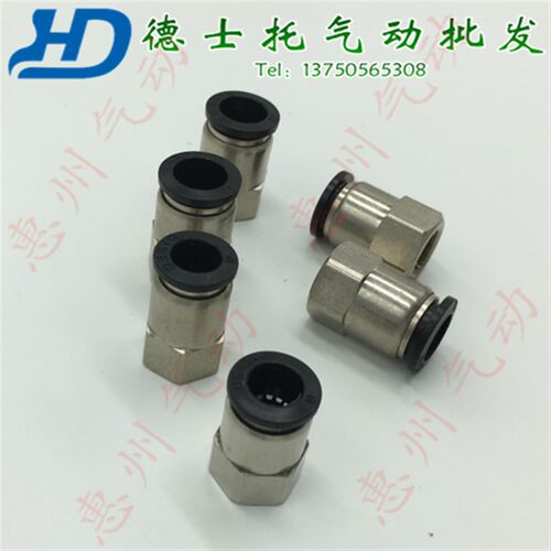 DESTO气动快速接头PCF8-02内牙螺纹直通PCF10-036-01/4-M5PC12-04