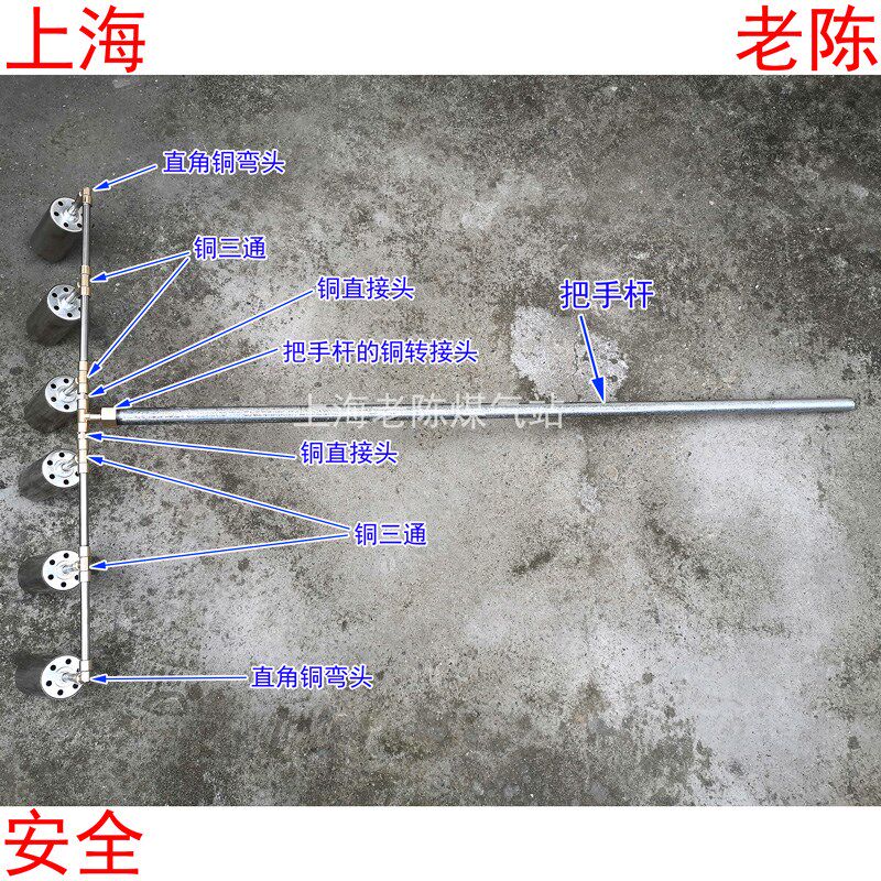 多头喷火器用配件铜三通铜弯头不锈钢杆子 多头喷火枪用组装配件