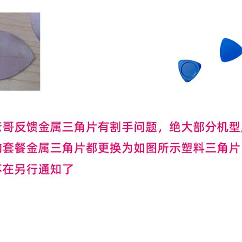 小秋搞机笔记本电脑拆机清灰工具套装日本信越硅脂7762气吹风扇清